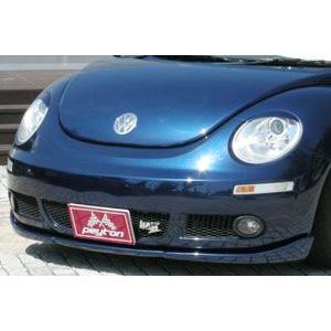 ニュービートル フロントリップスポイラー  HALT '06後期 FRP (未塗装) New Beetle エアロパーツ VW フォルクスワーゲン カー用品 エアロ 外装 パーツ｜peyton