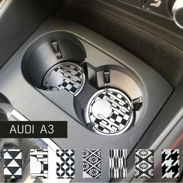 AUDI A3 和柄ドリンクコースター 2pcs 内装 パーツ アウディ エースリー アクセサリー ...