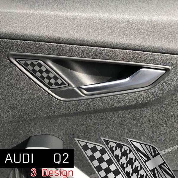 AUDI  Q2 ドアパネル 3pcs クローム調 アウディ 内装パーツ インテリア アクセサリー ...