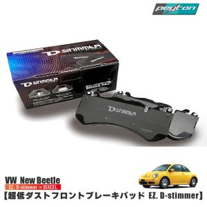 プロスタッフ ZEAL スタビ延長ブロック小 50mm フロント