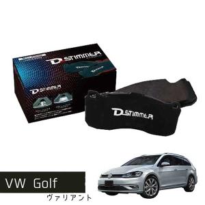 リア 】VW アルテオン 〜2021.6 ブレーキパッド 超低ダスト EZ. D