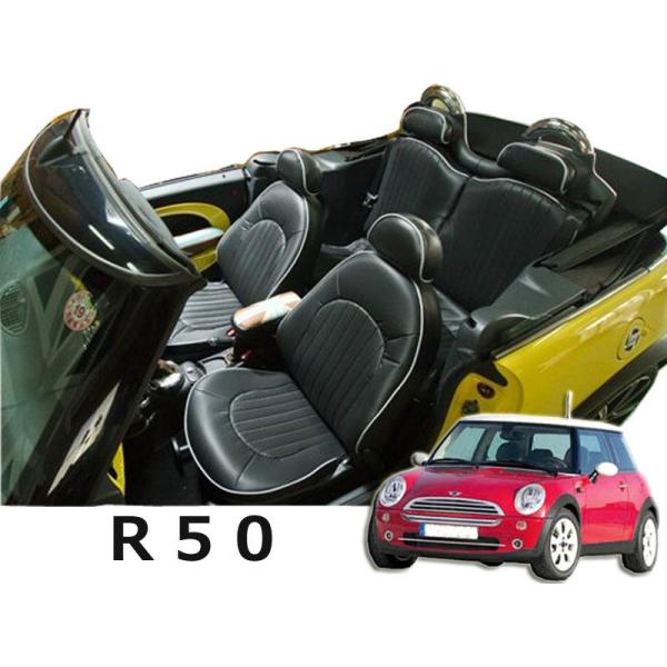 ミニ MINI R50 専用 CABANA オーダーメイドシートカバー パークレーン 全シート カバ...