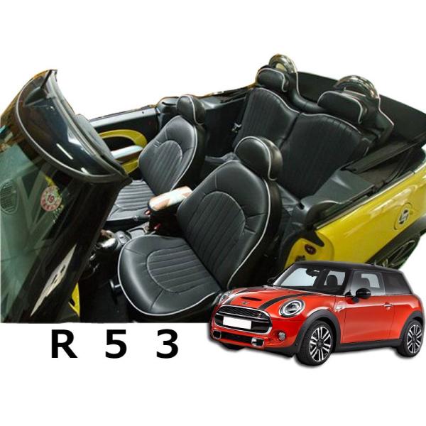 ミニ MINI R53 専用 CABANA オーダーメイドシートカバー  パークレーン 全シート カ...