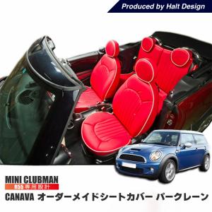 ミニ MINI F54 専用 CLUBMAN CABANA オーダーメイドシートカバー