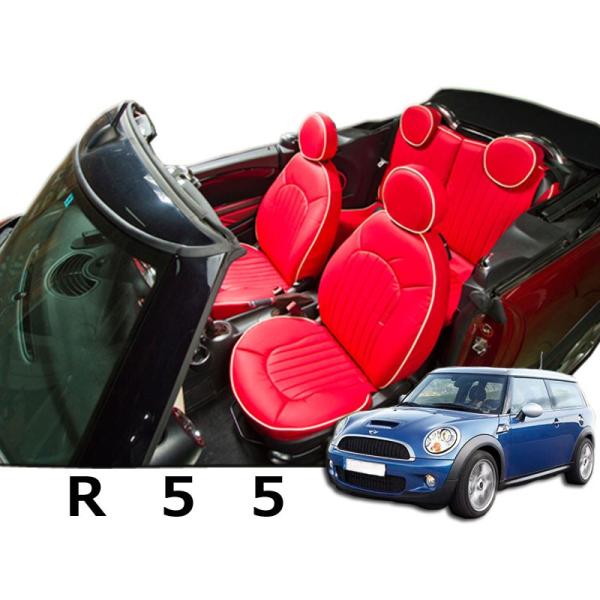 ミニ MINI R55 専用 CABANA オーダーメイドシートカバー パークレーン 全シート カバ...