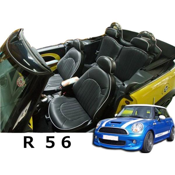 ミニ MINI R56 専用 CABANA オーダーメイドシートカバー パークレーン 全シート カバ...