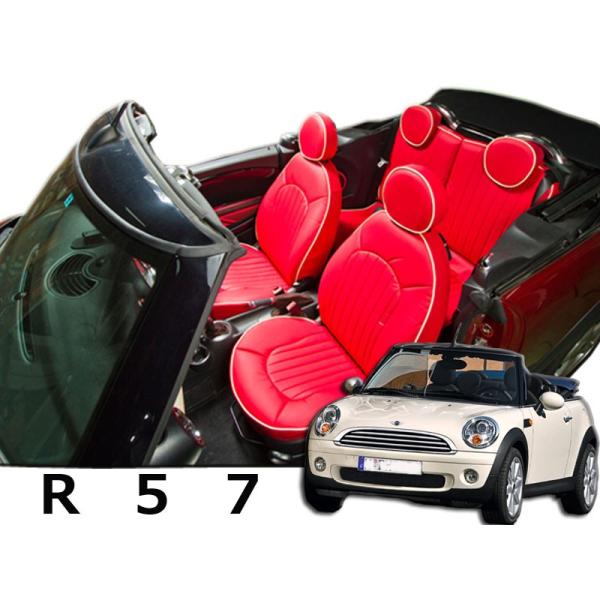 ミニ MINI R57 専用 CABANA オーダーメイドシートカバー パークレーン 全シート カバ...