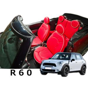 ミニ MINI R55 専用 CABANA オーダーメイドシートカバー パークレーン 