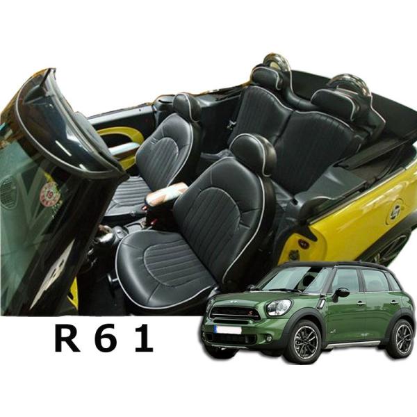 ミニ MINI R61専用 CABANA オーダーメイドシートカバー パークレーン 全シート 内装 ...