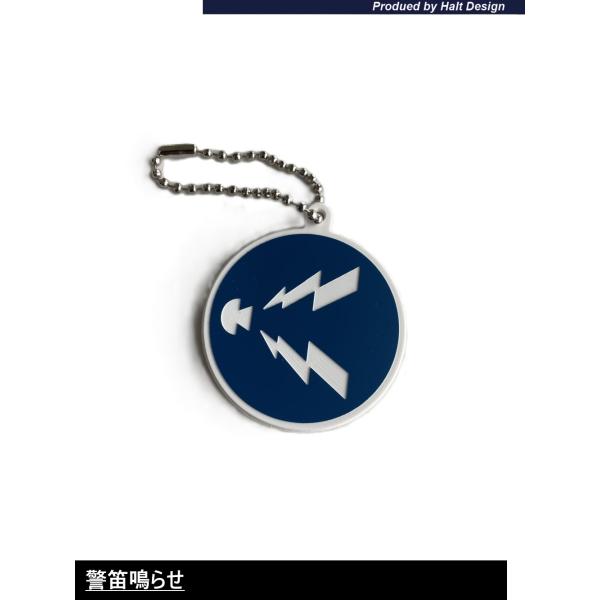 DMMCオリジナル新商品標識キーチェーン 警笛鳴らせ1PCS