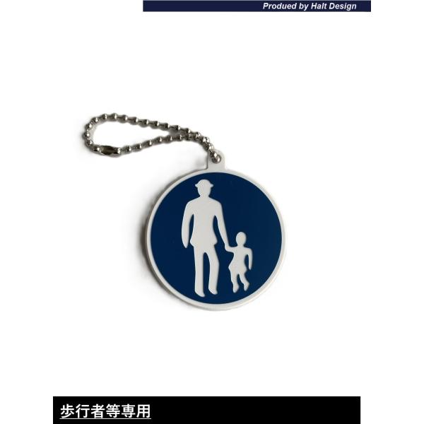 DMMCオリジナル新商品標識キーチェーン 歩行者等専用1PCS