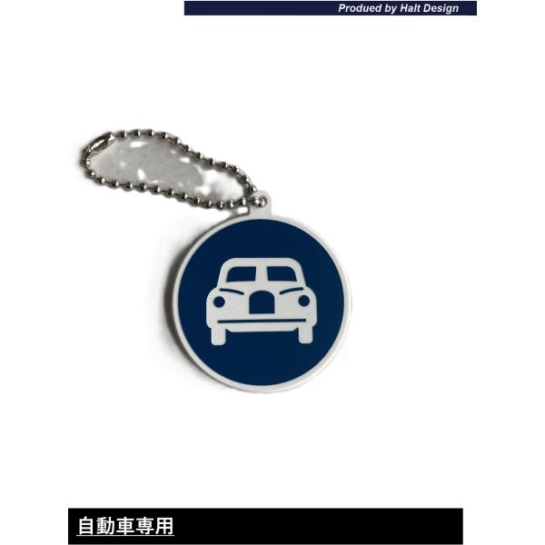 DMMCオリジナル新商品標識キーチェーン 自動車専用1PCS
