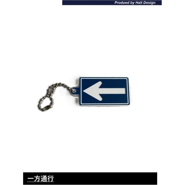 DMMCオリジナル新商品標識キーチェーン 一方通行1PCS