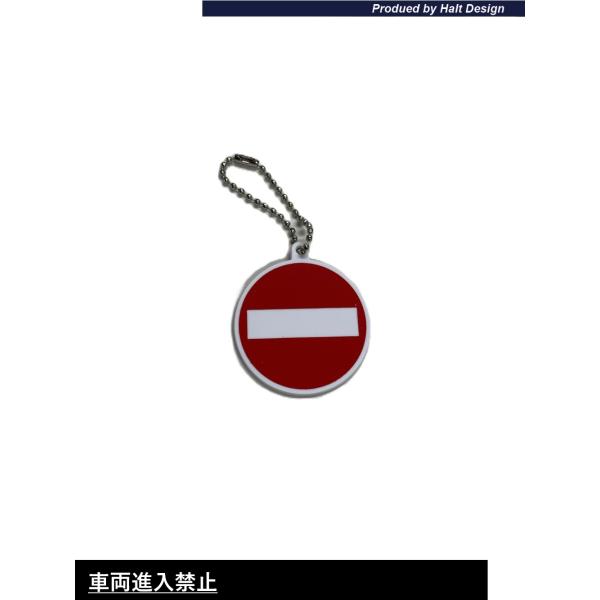 DMMCオリジナル新商品標識キーチェーン車両進入禁止1PCS