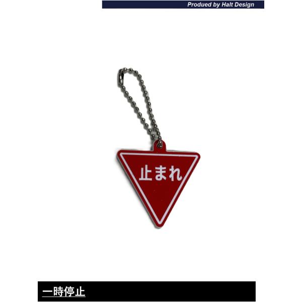 DMMCオリジナル新商品標識キーチェーン一時停止1PCS