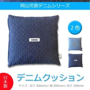 デニム クッション (インディゴブルー) 岡山 児島 カー 用品 アクセサリー 内装