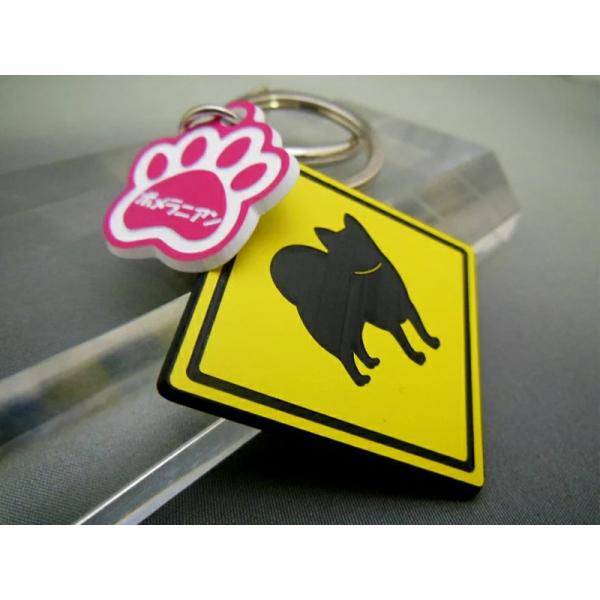 DMMC アニマル キーホルダー 「ポメラニアン」