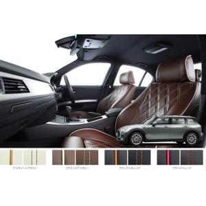 ミニ MINI F54　COOPER ONE COOPER D リヤ4：2：4 オーダーメイド シー...