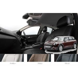ミニ MINI F54 CLUBMAN スポーツシート リヤ6：4　オーダーメイド シートカバー E...