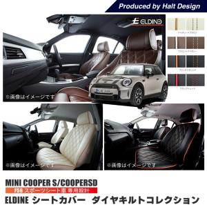 ミニ MINI F54 専用 CLUBMAN CABANA オーダーメイドシートカバー