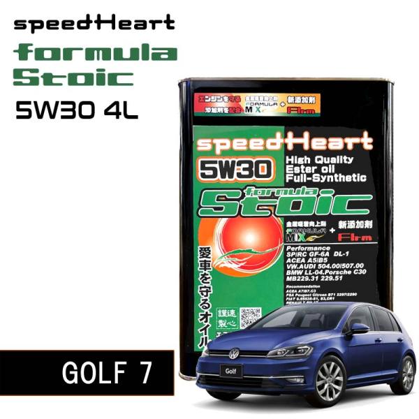 ゴルフ7 GOLF7 オイル スピードハート Speed Heart Fomula Stoic 5w...