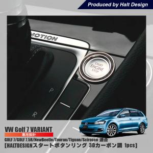 vw フォルクスワーゲン ゴルフトゥーラン GolfTouran '16〜 オート