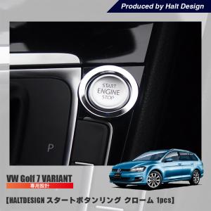 VW ゴルフ5/トゥーラン(1T) オートエアコン・スイッチリング
