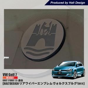リア 】VW アルテオン 〜2021.6 ブレーキパッド 超低ダスト EZ. D