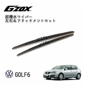 フォルクスワーゲン アップ【VW UP】 超撥水 ワイパー ブレード 輸入車