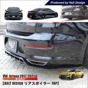 VOGTLAND ダウンサス フォルクスワーゲン アルテオン 2.0T 4モーション