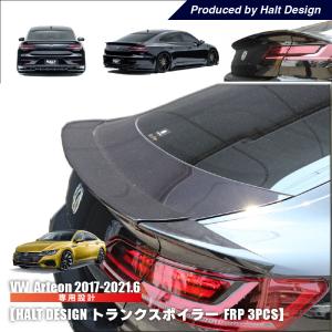 VOGTLAND ダウンサス フォルクスワーゲン アルテオン 2.0T 4モーション