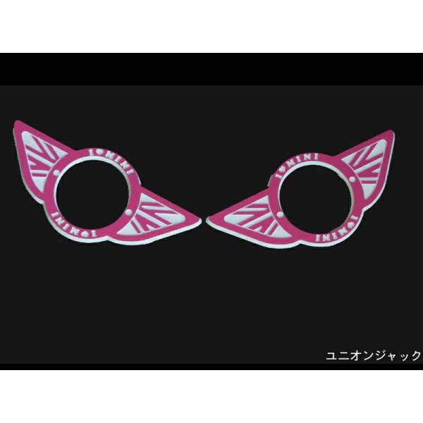 ミニ MINI R50-R57 ドアロックウィング 【カラーレーベル】 R50 R52 R53 R5...