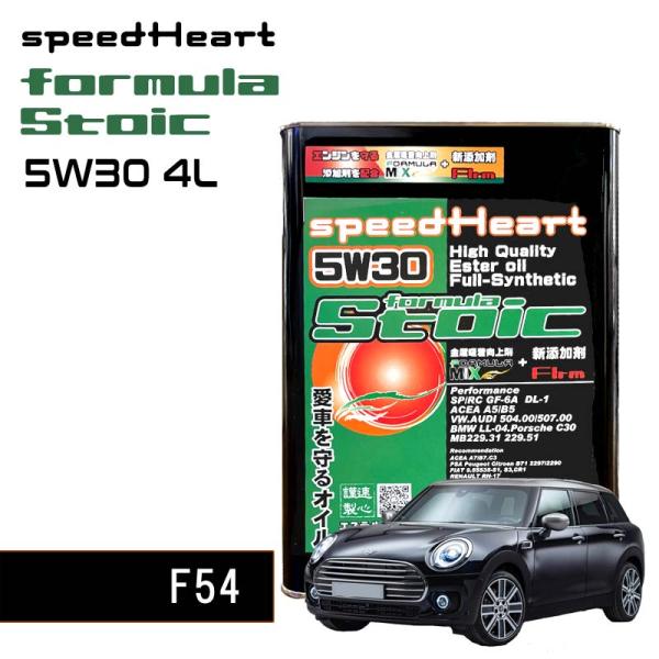 MINI F54 ミニ mini オイル スピードハート Speed Heart Fomula St...