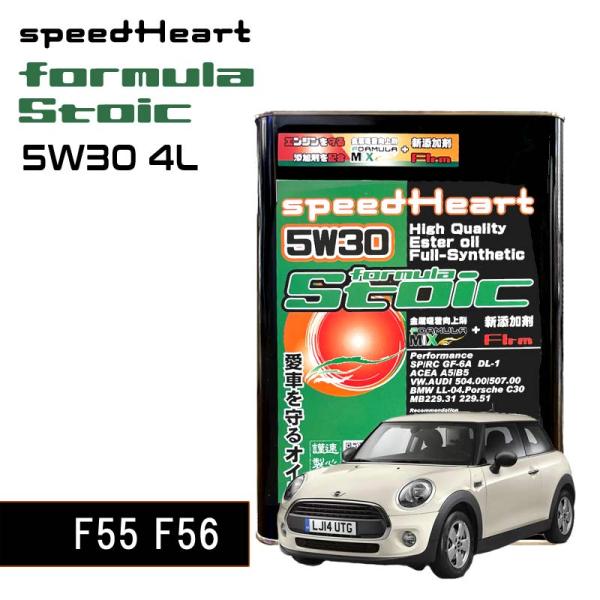 MINI F55 F56 ミニ mini オイル スピードハート Speed Heart Fomul...