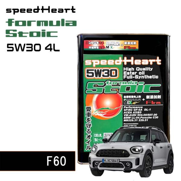 MINI F60 ミニ mini オイル スピードハート Speed Heart Fomula St...