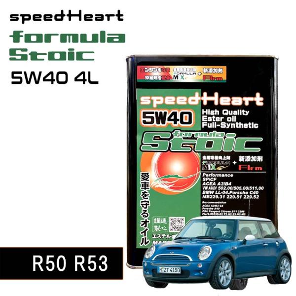 MINI R50 ミニ mini R53 オイル スピードハート Speed Heart Fomul...