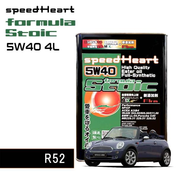 MINI R52 ミニ mini オイル スピードハート Speed Heart Fomula St...