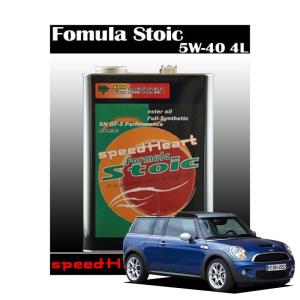 MINI R55 ミニ mini オイル スピードハート Speed Heart Fomula Stoic 5w-40 4L 送料無料 BMW カー用品 カーアクセサリー カーパーツ｜peyton
