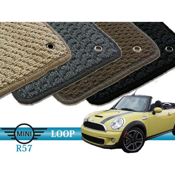 BMW mini R57 フロアマット (LOOP) オーダーメイド カーマット 前後４セット MI...