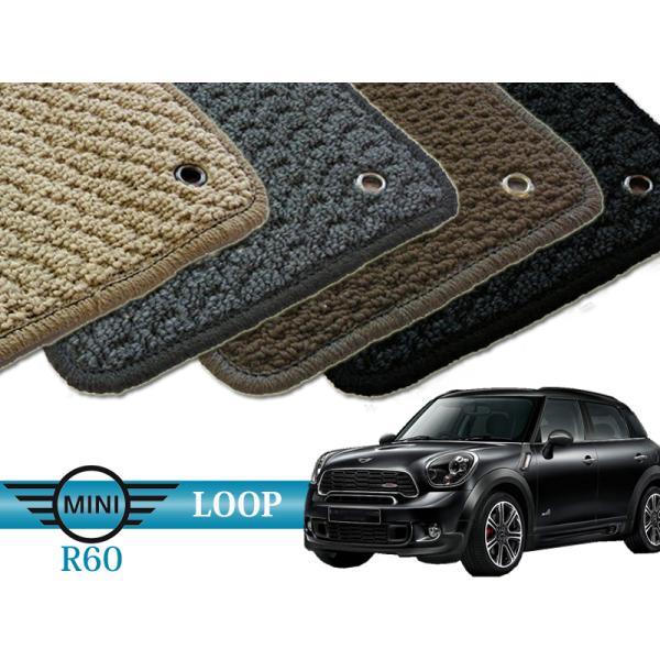 BMW mini R60 フロアマット (LOOP) オーダーメイド カーマット 前後４セット MI...