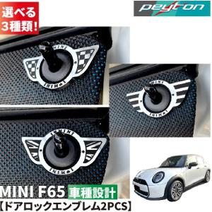 MINI（ミニ） BMW MINI 5 door (型式：F65) TVキャンセラー OS9