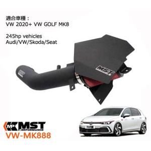 MST Performance VW-MK888 ゴルフ8 GTI エアクリーナーキット GOLF MK8 VW フォルクスワーゲン エンジン 馬力アップ 吸気音  エアー インテーク キノコ｜peyton