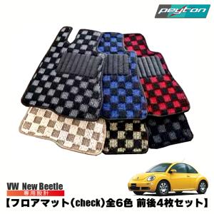 ニュービートル ・パーツ ニュービートル New Beetle 専用 ツイングリル (ブラックレーベル) VW