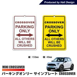 パーキングオンリー サインプレート 【 ROADSTER 】PARKING ONLY