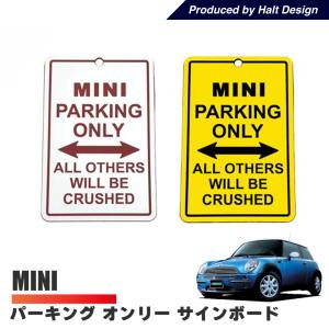 パーキングオンリー サインプレート 【 ROADSTER 】PARKING ONLY
