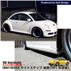 Beepor ニュービートル RS カレラタイプ リアウイング【受注生産