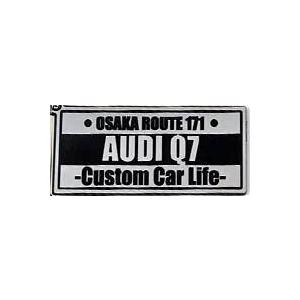 HALTDESIGN オリジナル プレートキーチェーン[AUDI Q7]