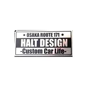 HALTDESIGN オリジナル プレートキーチェーン[HALTDESIGN]