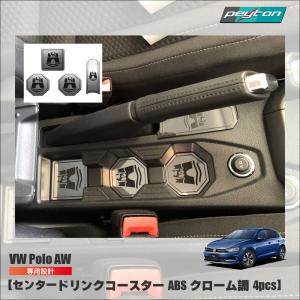 フォルクスワーゲン（Volkswagen） CS-LHB-AW1 LED ヘッドライトバルブ