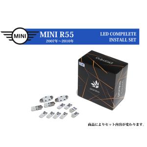LED COMPELETE INSTALL SET MINIr55 ルームランプセット PMC753 PMC754 promina プロミナ SeabassLink シーバスリンク｜peyton